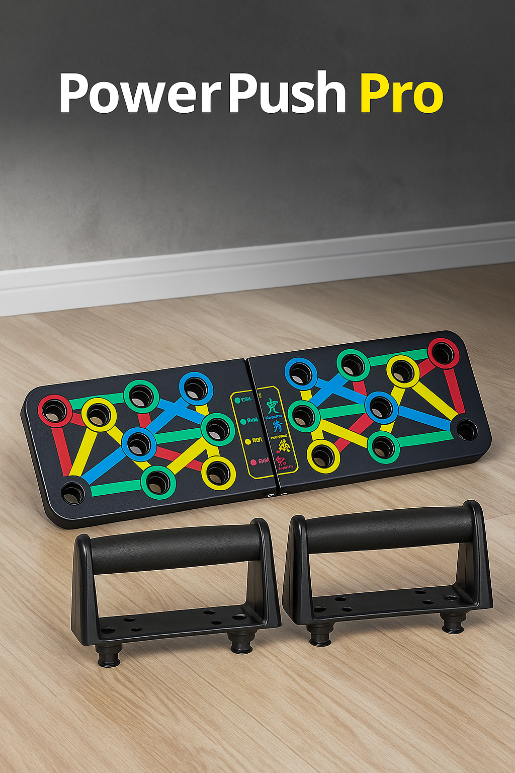 PowerPush Pro